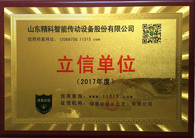 Honor