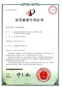 Patent Certificate