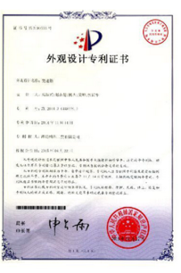 Patent Certificate