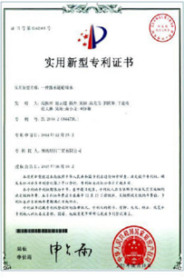Patent Certificate